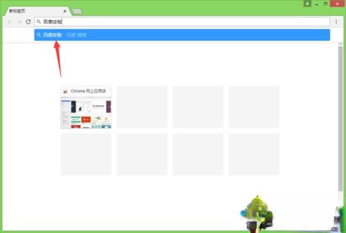 win10系统谷歌浏览器怎么用不了？谷歌浏览器打不开网页的解决方法(5)