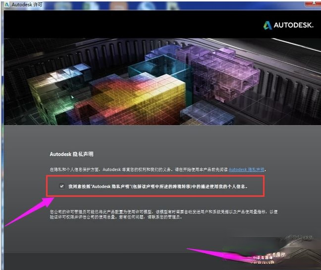 免费的cad2014序列号和密钥是多少？分享cad2014序列号(4)