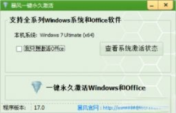 怎么看win10是不是正版|查看win10是否正版激活的方法