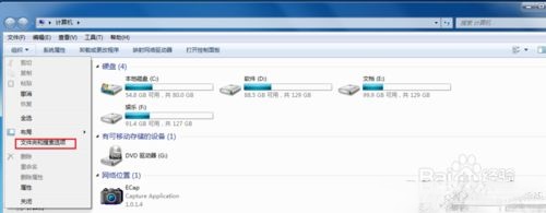 win10打开文件夹全是乱码的几种解决方法(3)