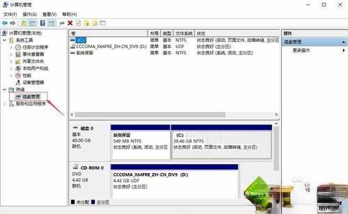 win10突然只剩下c盘了怎么办|win10突然只剩下c盘的解决方法(1)