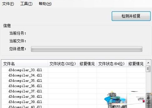 windows10系统下agp纹理加速不可用怎么办(1)