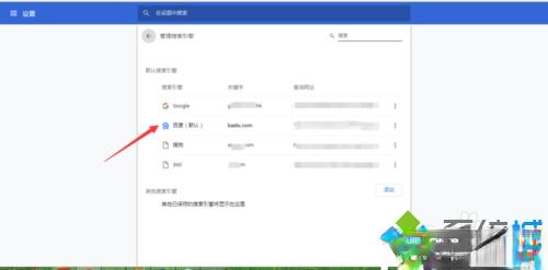 win10系统谷歌浏览器怎么用不了？谷歌浏览器打不开网页的解决方法(4)