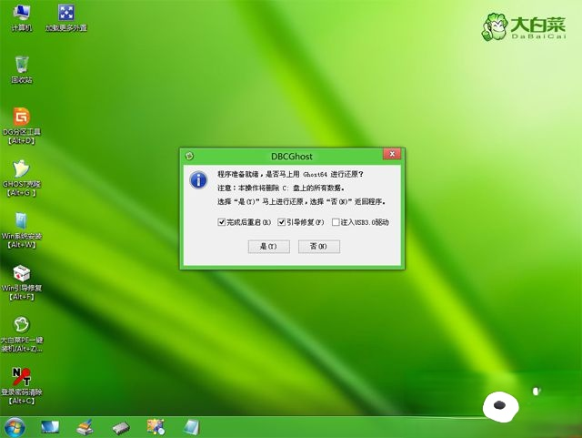 uefi启动u盘安装系统怎么装|uefi u盘启动装系统步骤(9)
