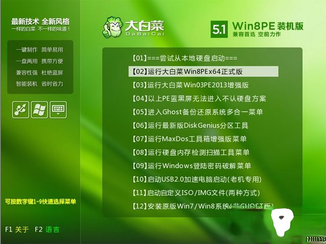 uefi启动u盘安装系统怎么装|uefi u盘启动装系统步骤(3)