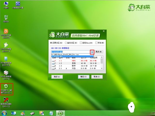 uefi启动u盘安装系统怎么装|uefi u盘启动装系统步骤(7)