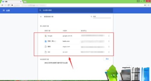 win10系统谷歌浏览器怎么用不了？谷歌浏览器打不开网页的解决方法(7)