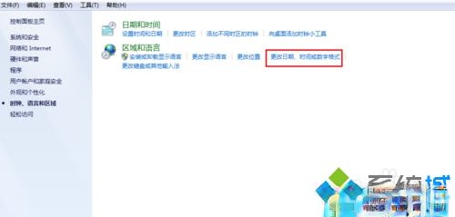 win10打开文件夹全是乱码的几种解决方法(6)
