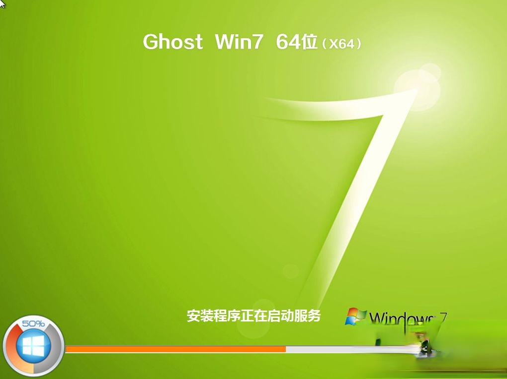 怎么用u盘自己一步一步重新装win7系统(11)