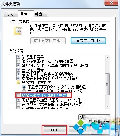 win10打开文件夹全是乱码的几种解决方法(4)