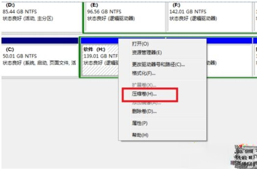 为什么c盘扩展卷灰色？win7系统c盘扩展卷灰色如何解决(4)