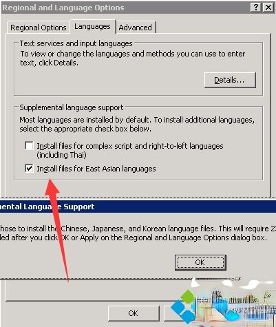 英文版xp系统安装中文语言包的方法(7)