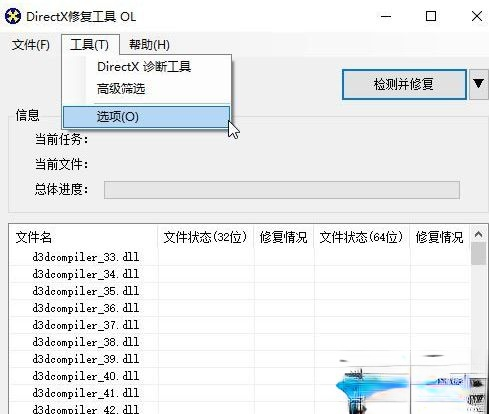 windows10系统下agp纹理加速不可用怎么办(2)