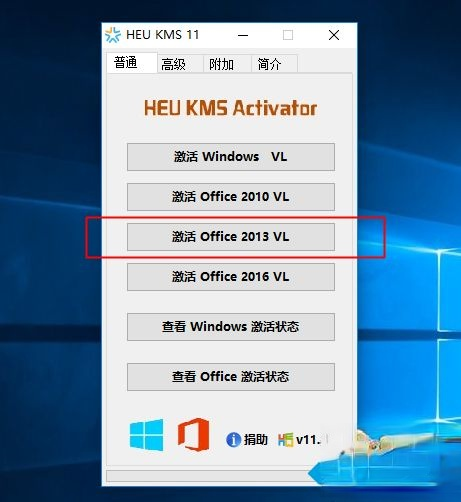 office不激活有影响吗|office不激活会怎么样(3)