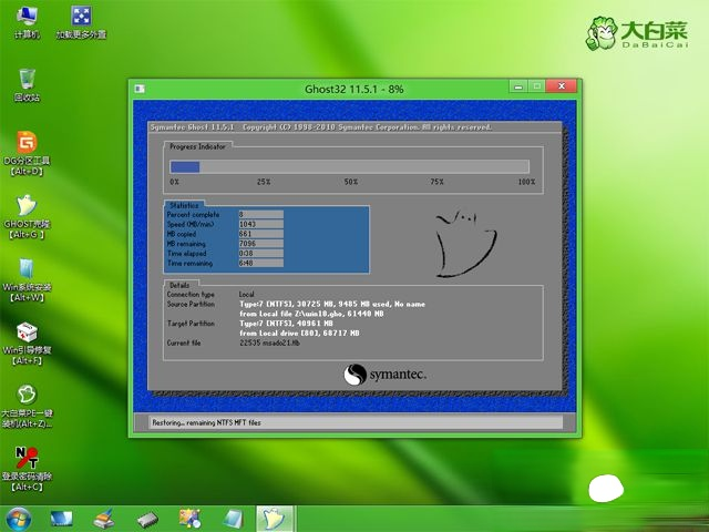 uefi启动u盘安装系统怎么装|uefi u盘启动装系统步骤(10)