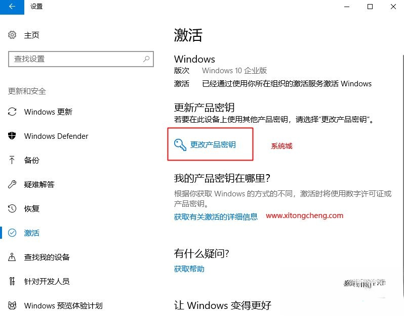 win10企业版激活密钥2018 win10企业版永久激活码 windows10企业版产品密钥序列号(1)