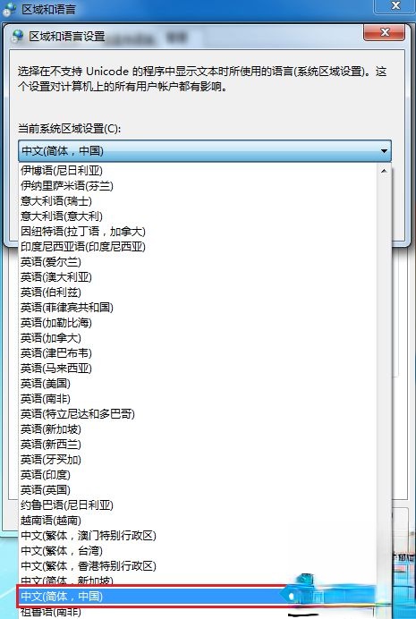 win10打开文件夹全是乱码的几种解决方法(9)