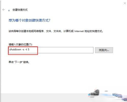 电脑如何快速关机|电脑关机的快捷键是什么(4)