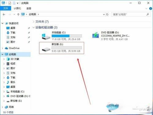 win10突然只剩下c盘了怎么办|win10突然只剩下c盘的解决方法(13)