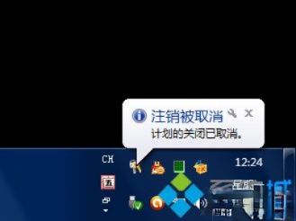 不用任何软件让win10系统自动关机的方法(5)