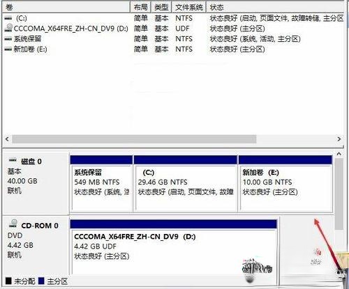 win10突然只剩下c盘了怎么办|win10突然只剩下c盘的解决方法(12)