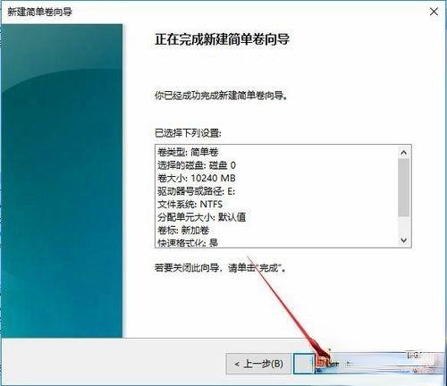 win10突然只剩下c盘了怎么办|win10突然只剩下c盘的解决方法(11)