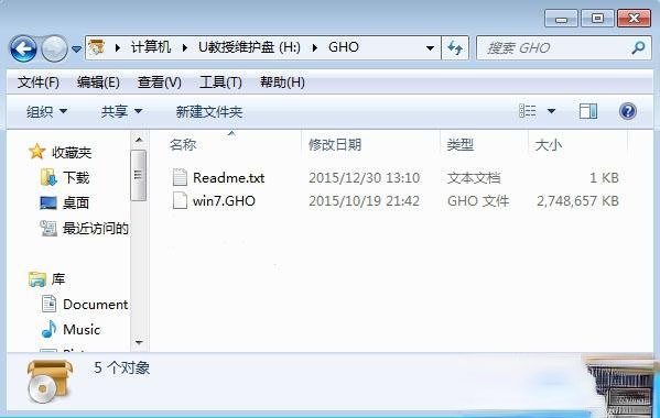 笔记本没有光驱怎么重装系统|无光驱笔记本重装系统教程