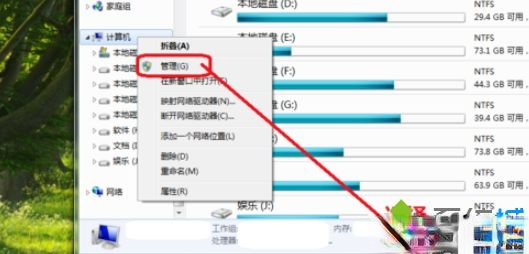 为什么c盘扩展卷灰色？win7系统c盘扩展卷灰色如何解决