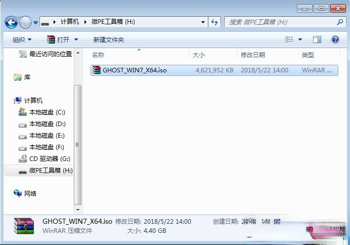怎么用u盘自己一步一步重新装win7系统(1)