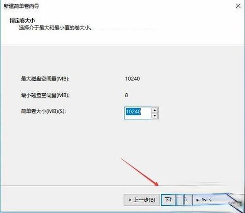 win10突然只剩下c盘了怎么办|win10突然只剩下c盘的解决方法(8)