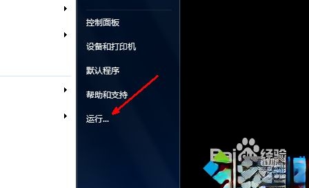 不用任何软件让win10系统自动关机的方法(1)