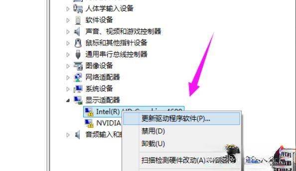 Win10系统更新显卡驱动的两种方法(1)