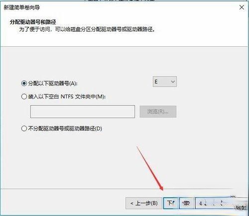 win10突然只剩下c盘了怎么办|win10突然只剩下c盘的解决方法(9)