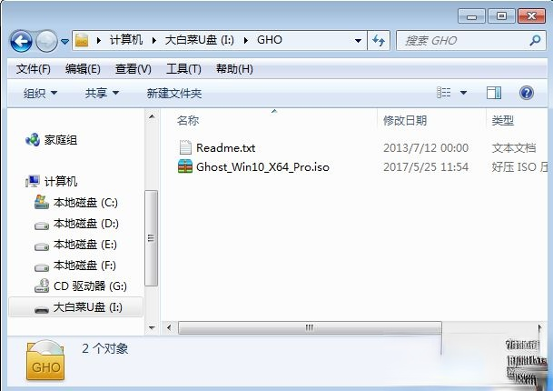 uefi启动u盘安装系统怎么装|uefi u盘启动装系统步骤(1)
