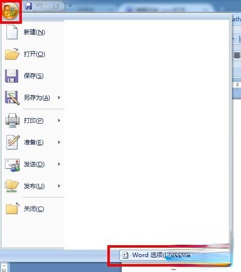 win10打开word打开非常慢怎么回事？win10打开word非常慢的解决方法