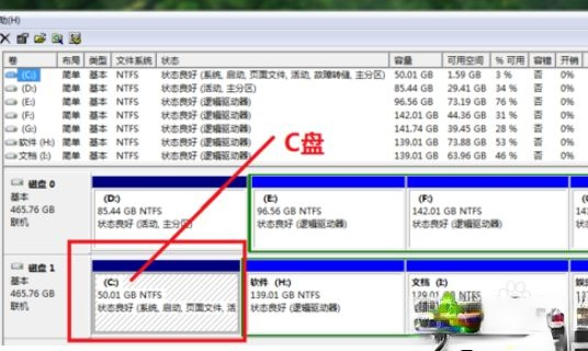 为什么c盘扩展卷灰色？win7系统c盘扩展卷灰色如何解决(2)