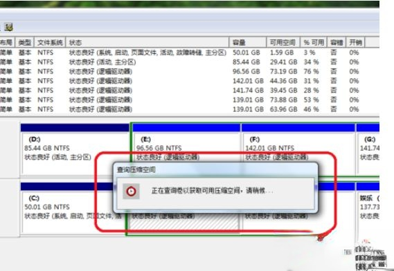 为什么c盘扩展卷灰色？win7系统c盘扩展卷灰色如何解决(5)