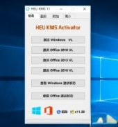 office不激活有影响吗|office不激活会怎么样(2)