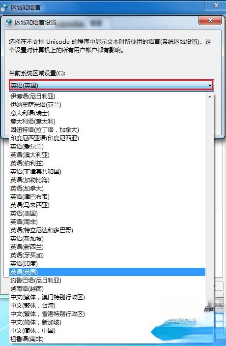win10打开文件夹全是乱码的几种解决方法(8)