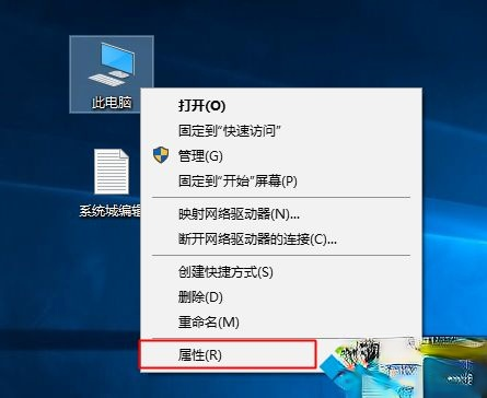怎么看win10是不是正版|查看win10是否正版激活的方法(2)