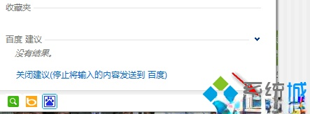 电脑中IE浏览器设置百度为默认搜索提供程序的方法
