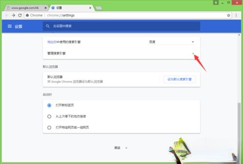 win10系统谷歌浏览器怎么用不了？谷歌浏览器打不开网页的解决方法(3)