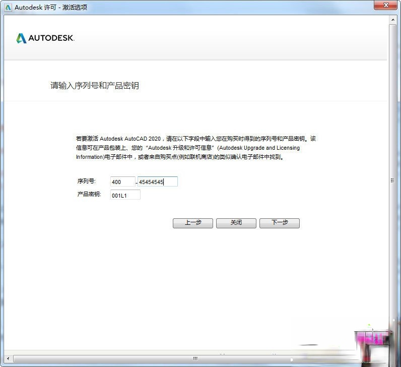 AutoCAD2020简体中文版下载64位_AutoCAD 2020