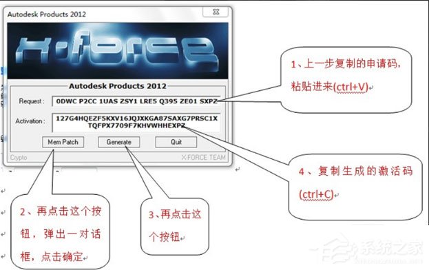 AutoCAD2012下载_AutoCAD 2012 64位中文版下载
