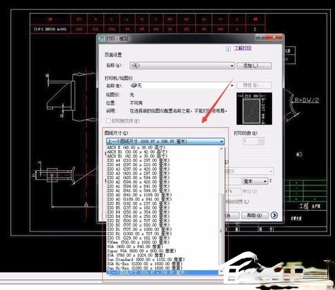 autocad 2007下载_autocad2007简体中文版下载