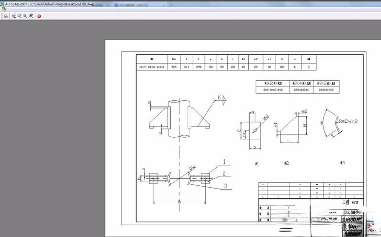 autocad 2007下载_autocad2007简体中文版下载