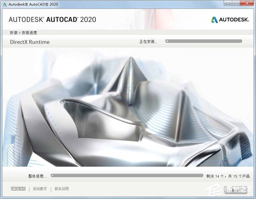 AutoCAD2020简体中文版下载64位_AutoCAD 2020
