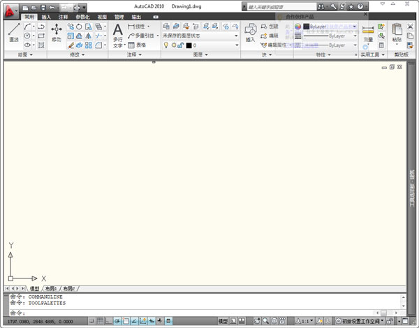 【autocad2010下载】autocad2010 64位下载