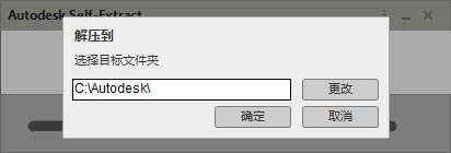 AutoCAD2018下载免费中文版_AutoCAD 2018下载64位(附注册机)
