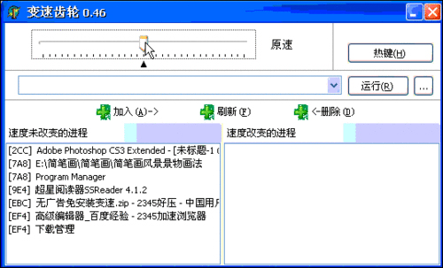 变速齿轮下载_变速齿轮官方版0.46